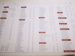 -金春禧·鲁菜海鲜(金茂湾店)