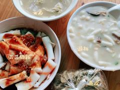 -凌记(泮塘路店)