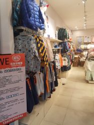 点击看大图 -乐友孕婴童(乐客城店)