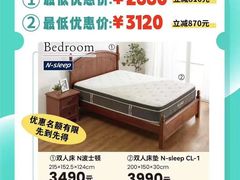 -NITORI 宜得利家居(天津泰达永旺店)