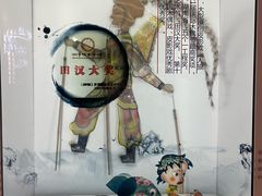 -长沙滨江文化园