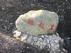 -皖西大裂谷
