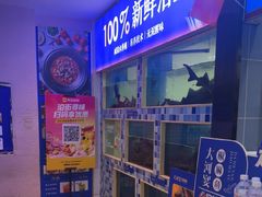 -大河宴·椒麻鱼火锅(北京路中和美食街店)