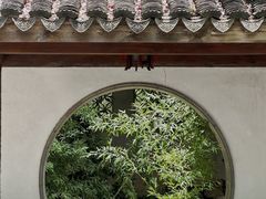 -惠山古镇·寄畅园