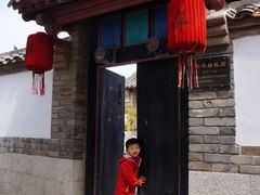 -牟氏庄园