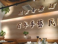 -首秀·四川料理(吾悦广场店)