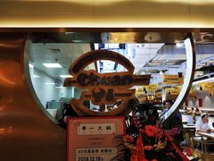 -串一火锅(赛格国际购物中心店)