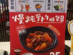 -永和大王(解放东路店)