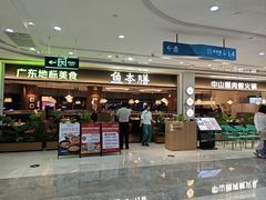 -百佳华佳漾里(坂田店)