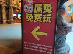 -波塞冬海底世界