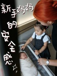 -千禧果月子会所(郑州东站店)