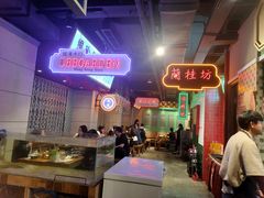 -十六蒲(桂林路店)