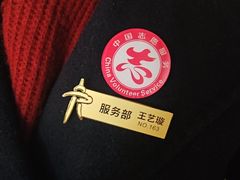 -龙塔