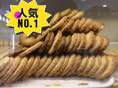 -起士林(荣安大街店)