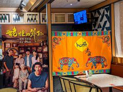 -Home Thai·泰谣(王府井apm店)