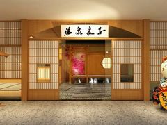 -汤泉良子(金源店)