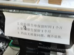 -惠康宠物医院(华能路店)