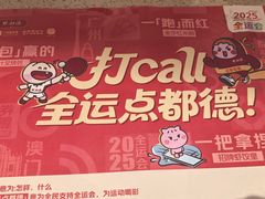 -点都德(喜粤楼店)