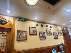-老雒阳面馆·水席(高新区店)