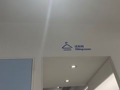 -天真蓝照相馆(中华广场店)