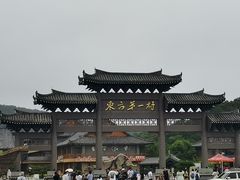 -珲春防川景区