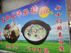 -侠成水上农庄(工业大道店)