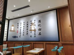 大堂-满记甜品(湖滨店)