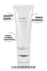 -安吉拉青春化管理中心