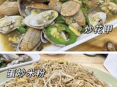 -贞姨美食·老字号海鲜大排档