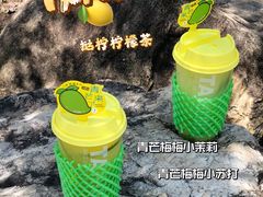 -挞柠·手打柠檬茶(花城汇中区旗舰店)