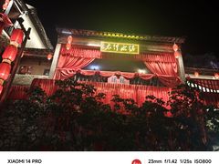 -恋乡太行水镇