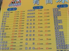-有间冰室(侨港风情街店)