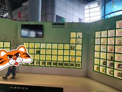 -南京科技馆