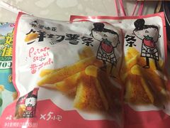 -世纪联华超市(浦电路店)