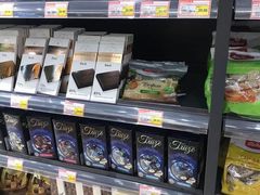-永辉超市(鲁谷店)