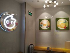 用餐区-CoCo都可(粤海天河城店)