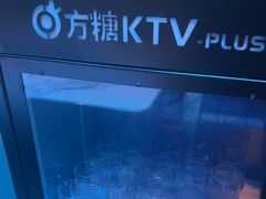 -方糖KTV-PLUS(世茂广场店)