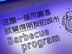 -三兄弟灰太狼烧烤.龙虾烤鱼(上海交大店)