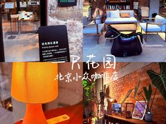 -一尺花园(首钢店)