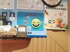 -老吉士酒家(天平路店)