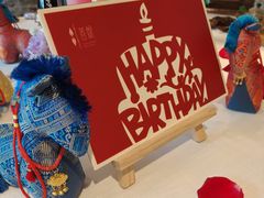 -叶叶菩提·晋福宫