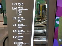 -首开·龙湖成都西宸天街