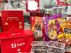 -章云板鸭(总店)