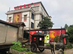 -天怡·鱼工厂(临江店)