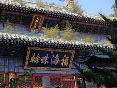 -潭柘寺景区