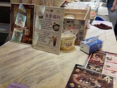 -鲜芋仙(中华广场店)