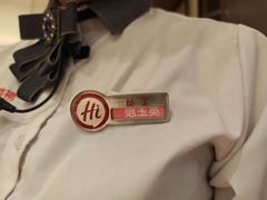 -海底捞火锅(万达广场店)