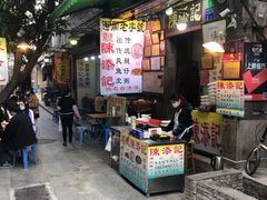 门面-陈添記·祖傳爽鱼皮·西关老字号(广州首店)