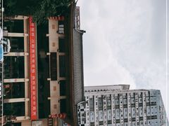 -成都市川剧院·《川剧秀·传奇变脸》·锦江剧场