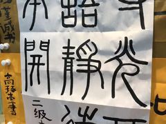 -汉翔书法丨软笔·硬笔·国画(西红门荟聚校区)